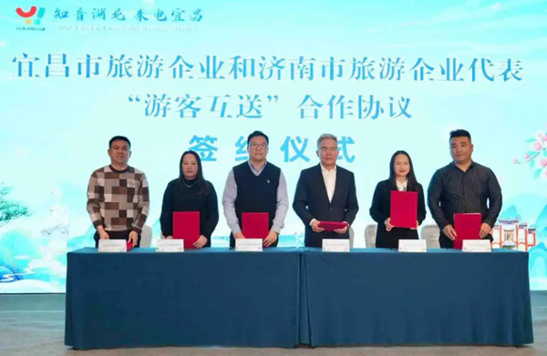 宜昌旅游集散中心