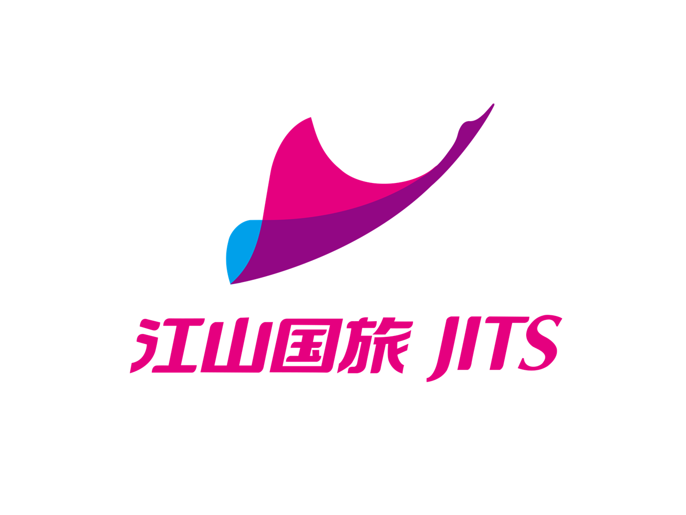 宜昌旅行社 宜昌旅行社