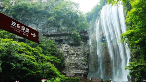 宜昌三峽大瀑布旅游網 宜昌三峽大瀑布旅游網