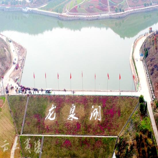 湖北宜昌三峽龍泉湖景區_夷陵旅游指南